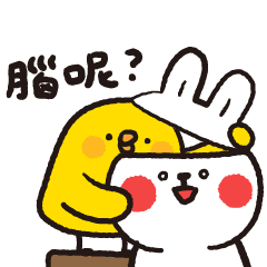 LINE隱藏貼圖 3.png