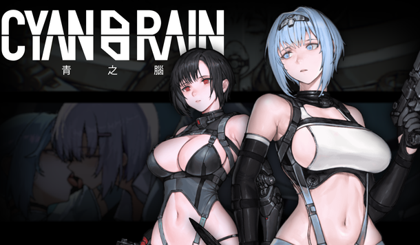 R18 2D 動作射擊《Cyan Brain 青之腦》12/12 上市，血肉暴力美學挑戰重口極限