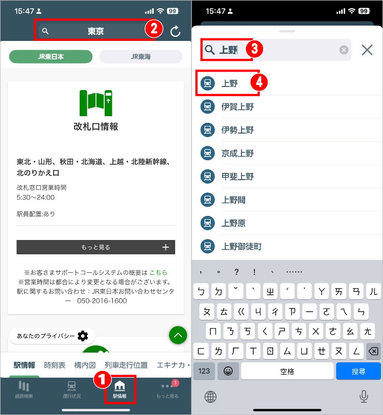 日本置物櫃APP 1.jpg