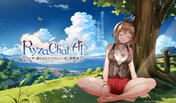 《RyzaChat: AI》因預先註冊人數遠超預期，開發團隊決定升級伺服器並推遲上線時間！