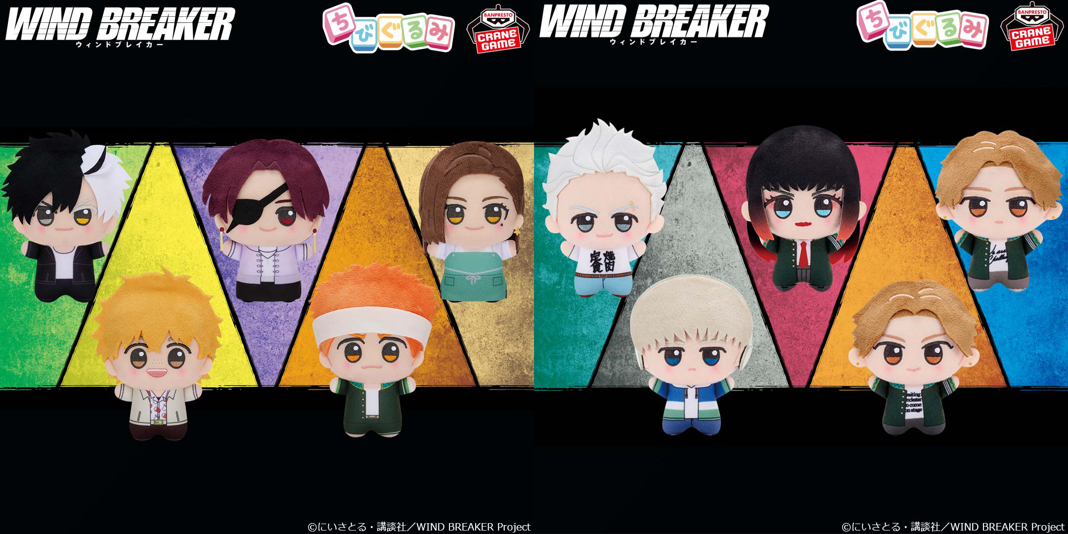 BANPRESTO 一番賞