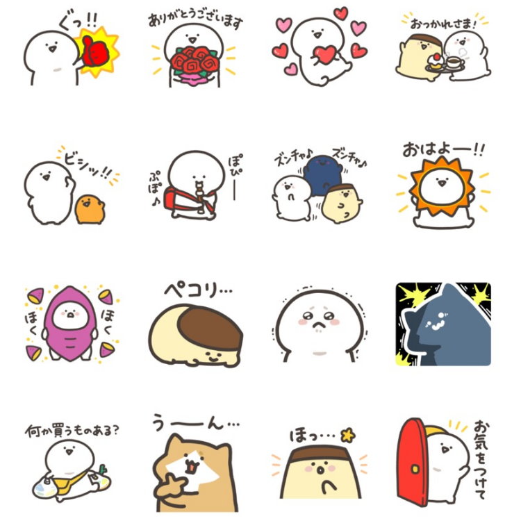 LINE免費貼圖 4.jpg