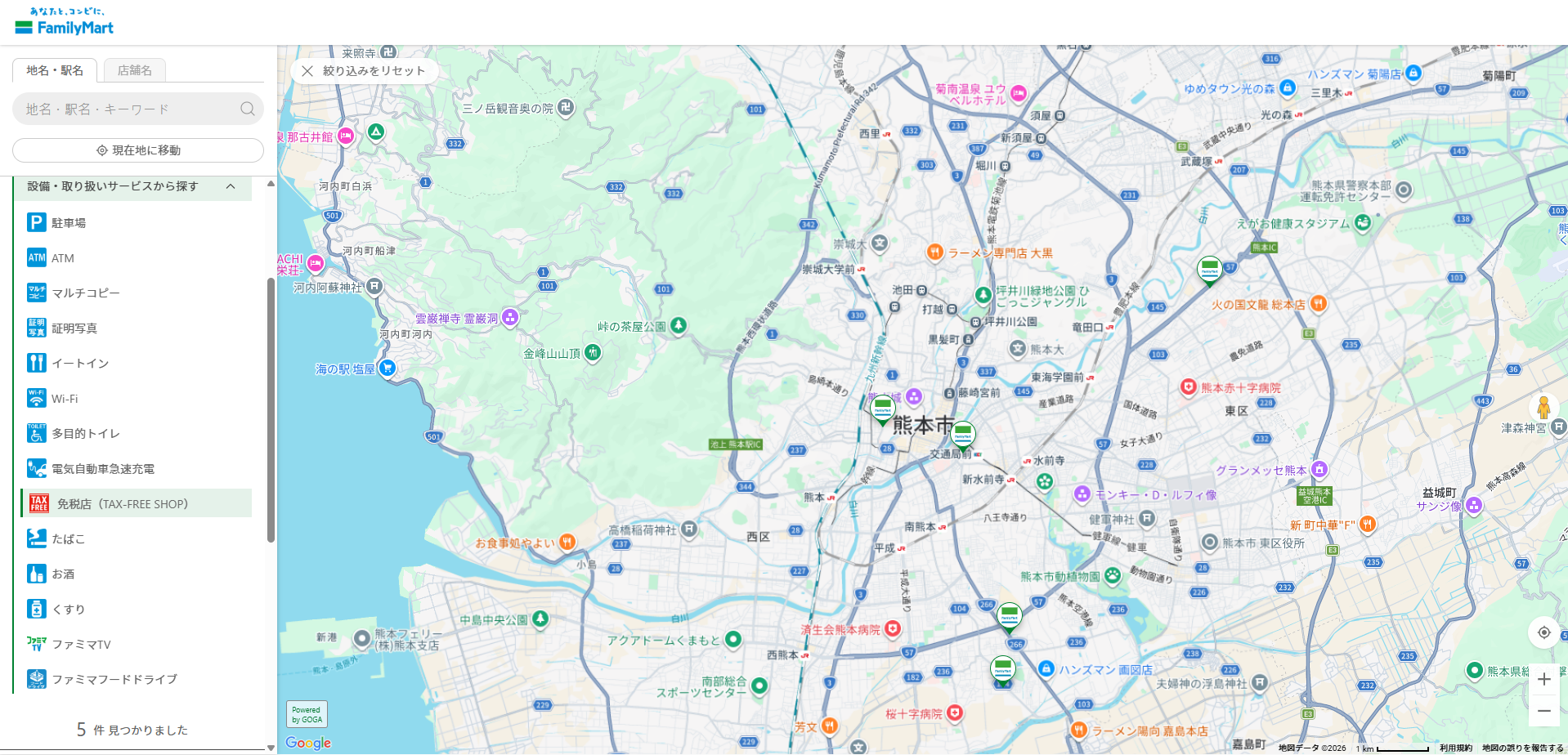 日本超商免稅店-05.png