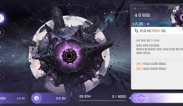 【卡厄思夢境】全「第0研究所」地圖事件一覽表！