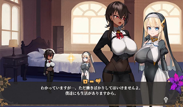 【DLsite 紳士排行榜】R18 同人遊戲一周人氣榜單，《手折らる花へのトロイメライ》獲得榜首！（6/15~6/22）
