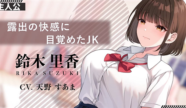 【DLsite 紳士排行榜】R18 同人遊戲一周人氣榜單，《夜歩き2》蟬連榜首！（3/2～3/9）