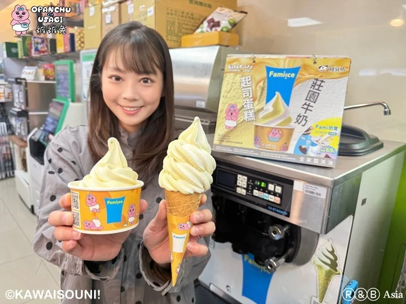 起司蛋糕霜淇淋