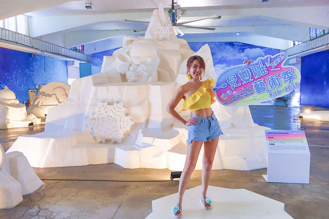 一見雙雕藝術季