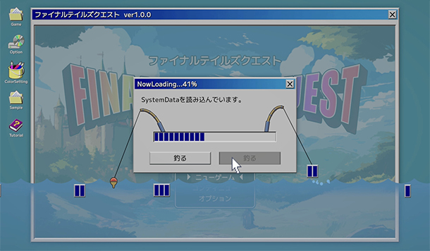 進度條還要自己釣？搞心態新作《NowLoading永無止境》現已登陸 Steam 頁面