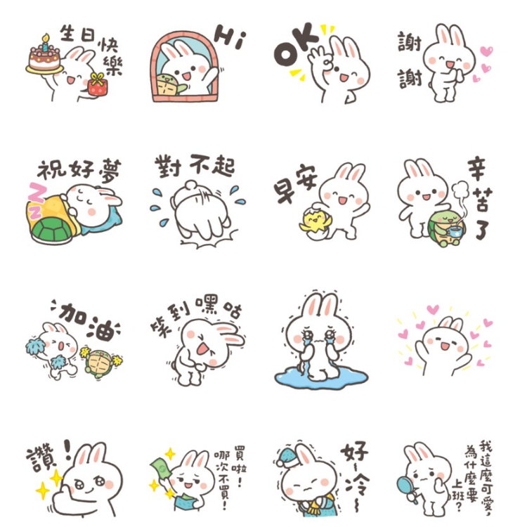 LINE隱藏貼圖 2.jpg