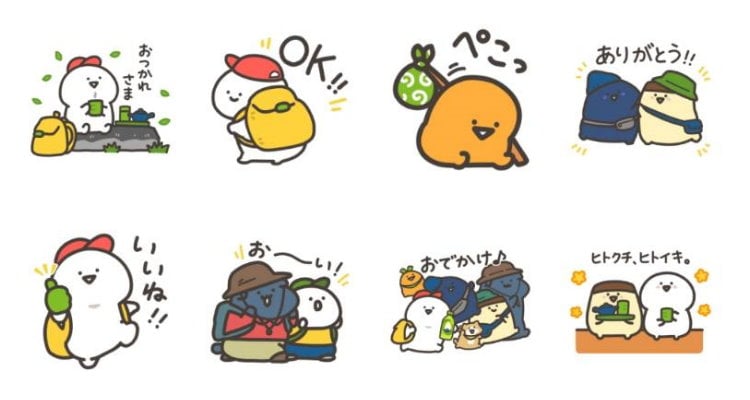 LINE免費貼圖 8.jpg