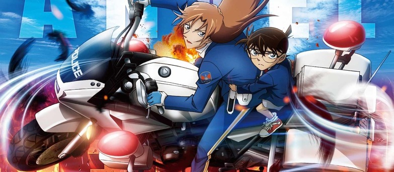 最新劇場版【名偵探柯南：高速公路的墮天使】官方宣布預計於 6 月 24 日在台上映！