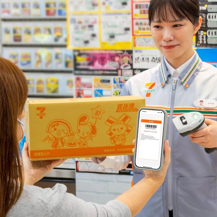 7-11 零元取件認證碼 5.jpg