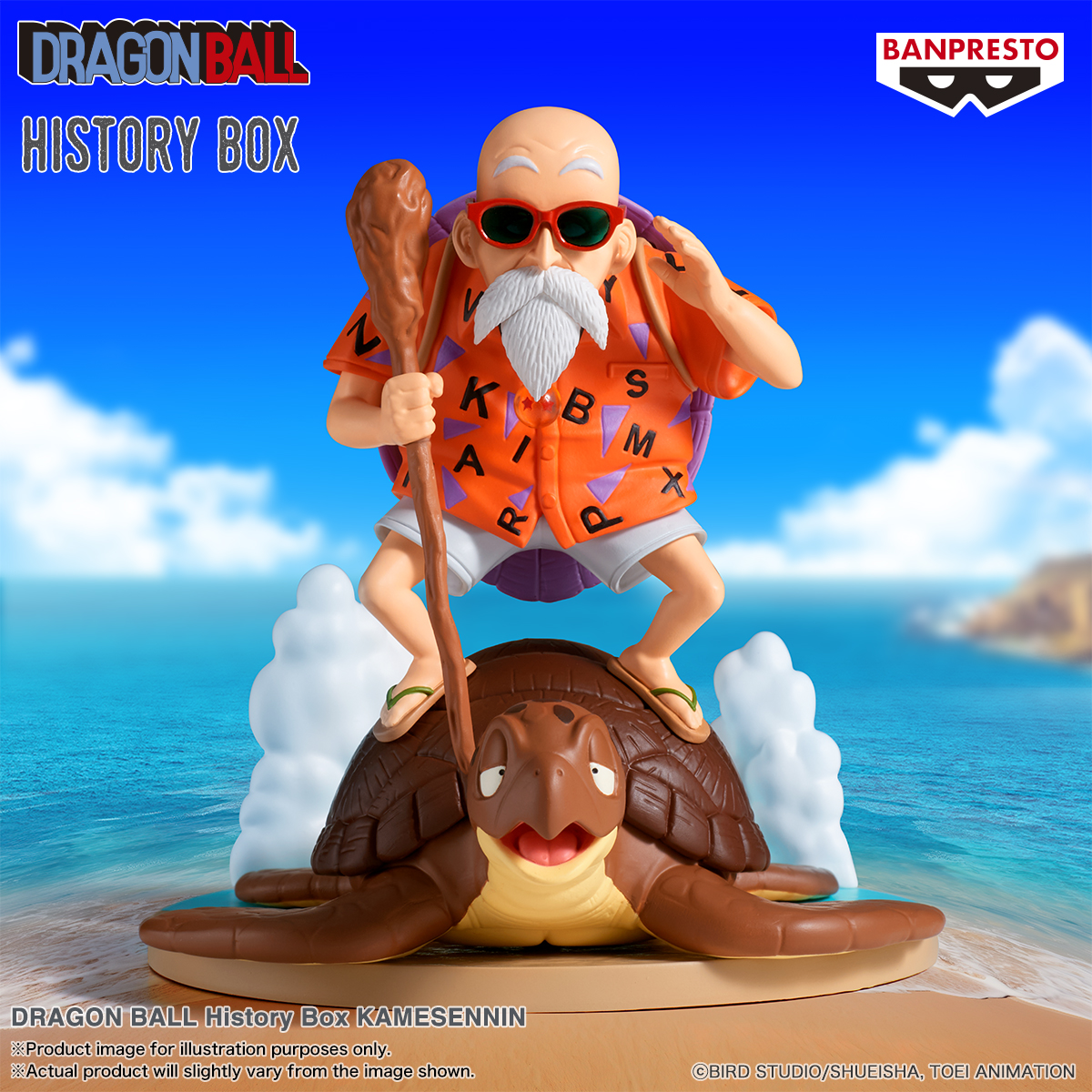 BANPRESTO 一番賞