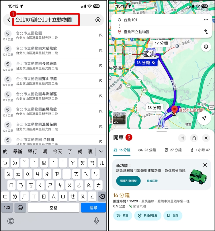 導航地點.jpg