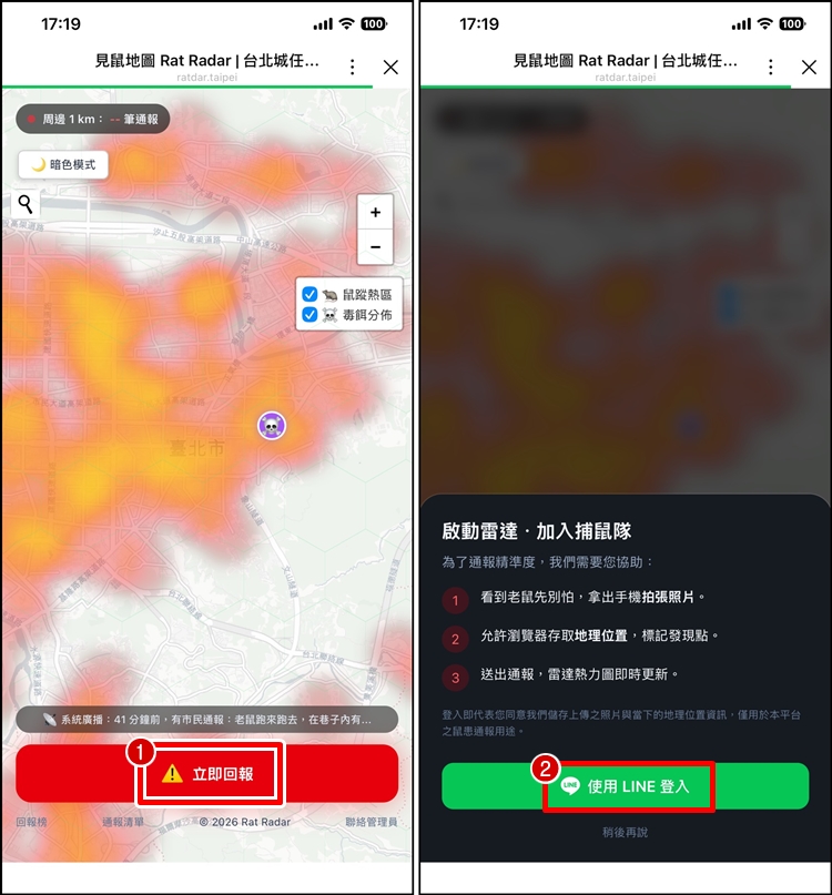老鼠地圖1.jpg