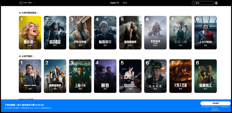 Apple TV 半價優惠0.png