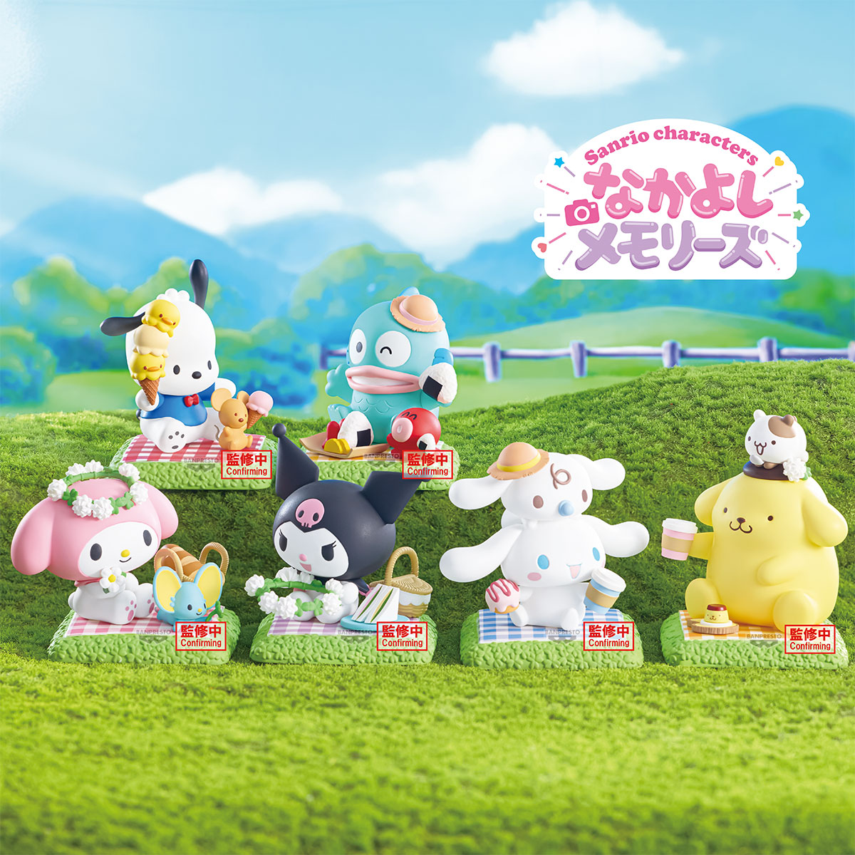 BANPRESTO 一番賞