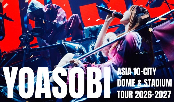 有望挑戰大巨蛋？YOASOBI 2026-2027 史上最大規模亞洲 10 城市巡迴演唱會確定
