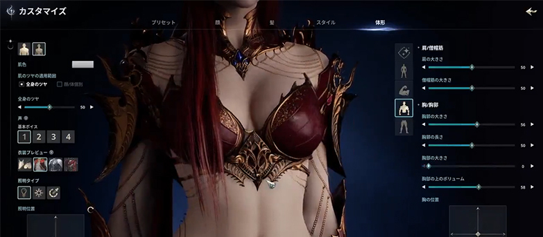 《AION2》國際服開服衝破 40 萬人！「胸部自訂」細節太誇張，玩家笑稱：沒人討論副本