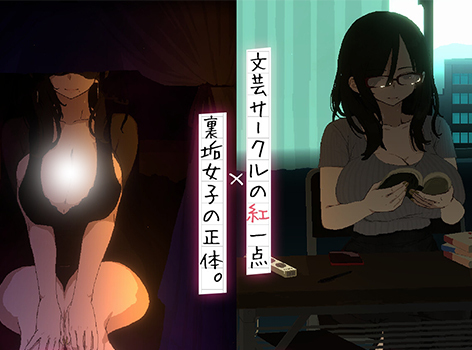 【DLsite 紳士排行榜】R18 同人遊戲一周人氣榜單《CIRCLEMATE》獲得榜首！（7/13~7/20）