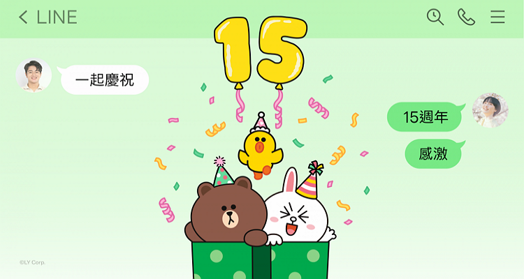 LINE週年彩蛋1.png