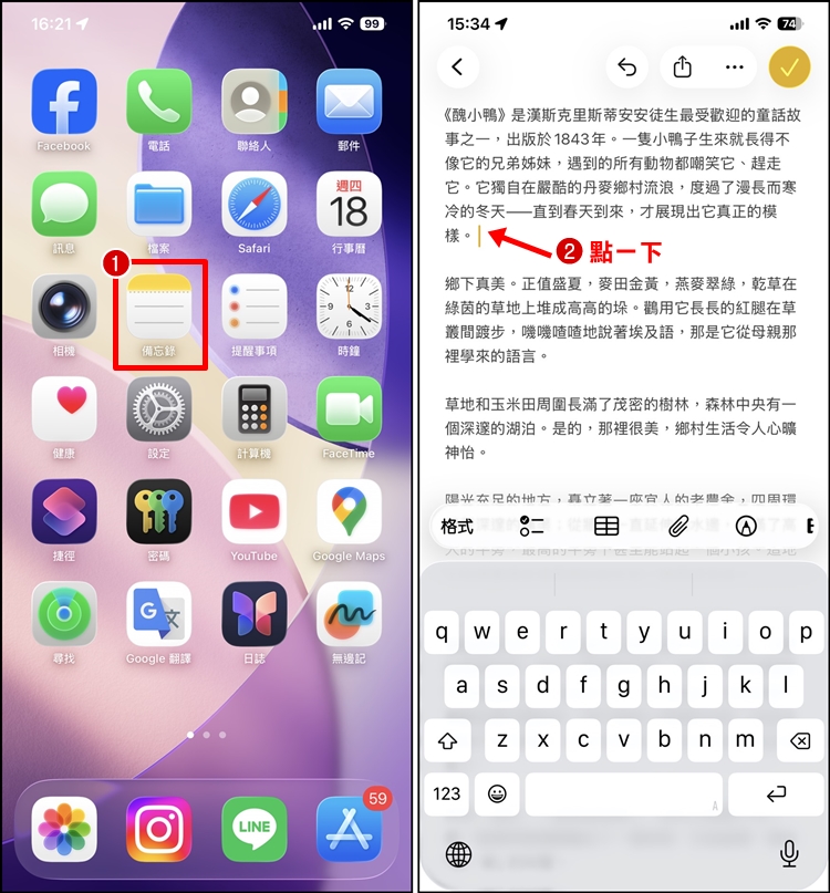 一鍵全選文字1.jpg