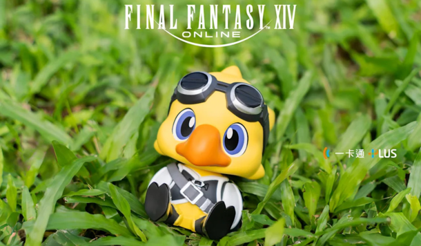 光之戰士必收！《FF14》阿爾法造型立體一卡通預購開跑，預計 2026 年 2 月出貨