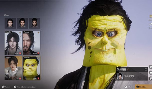 整形前先載《燕雲十六聲》！台灣整形醫師推薦「捏臉系統」並強調：不是騙你玩遊戲