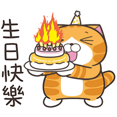 LINE免費貼圖 (3).png