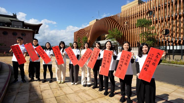 靈鷲山 2026 春聯.jpg