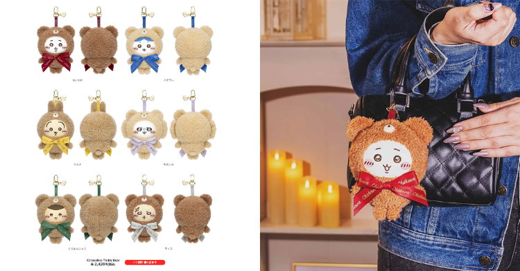 吉伊卡哇台北店商品 8.jpg