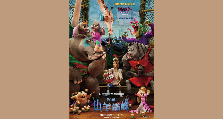 電影推薦 - 2026-02-03T154633.696.png