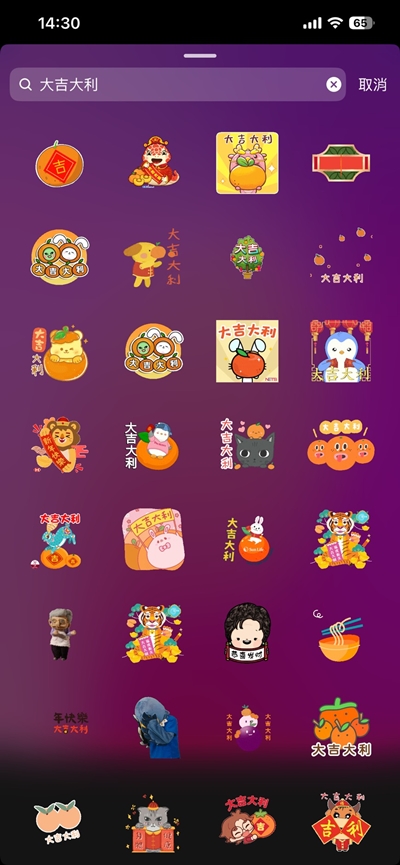 大吉大利.jpg