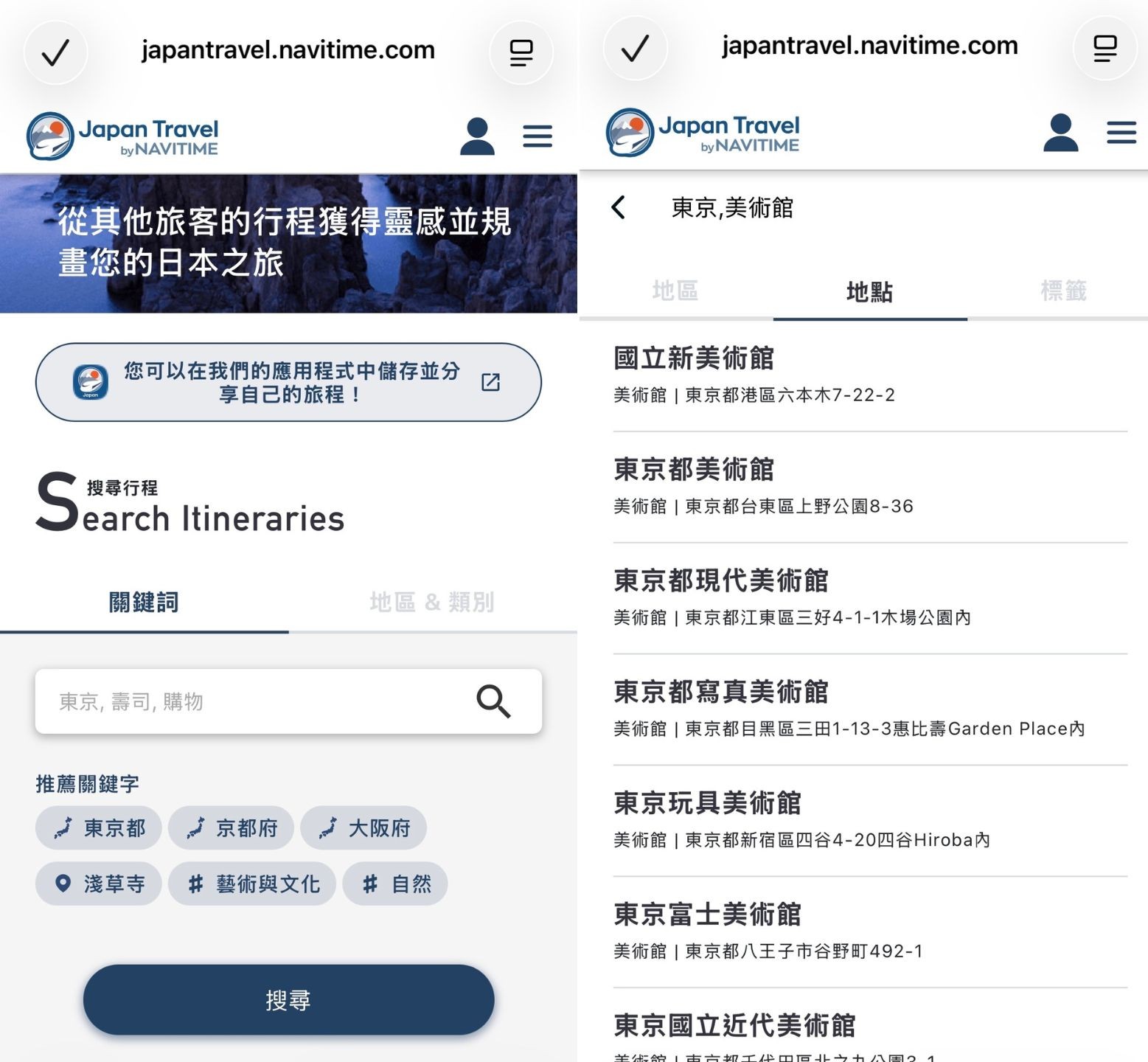 JCB優惠-02.jpg