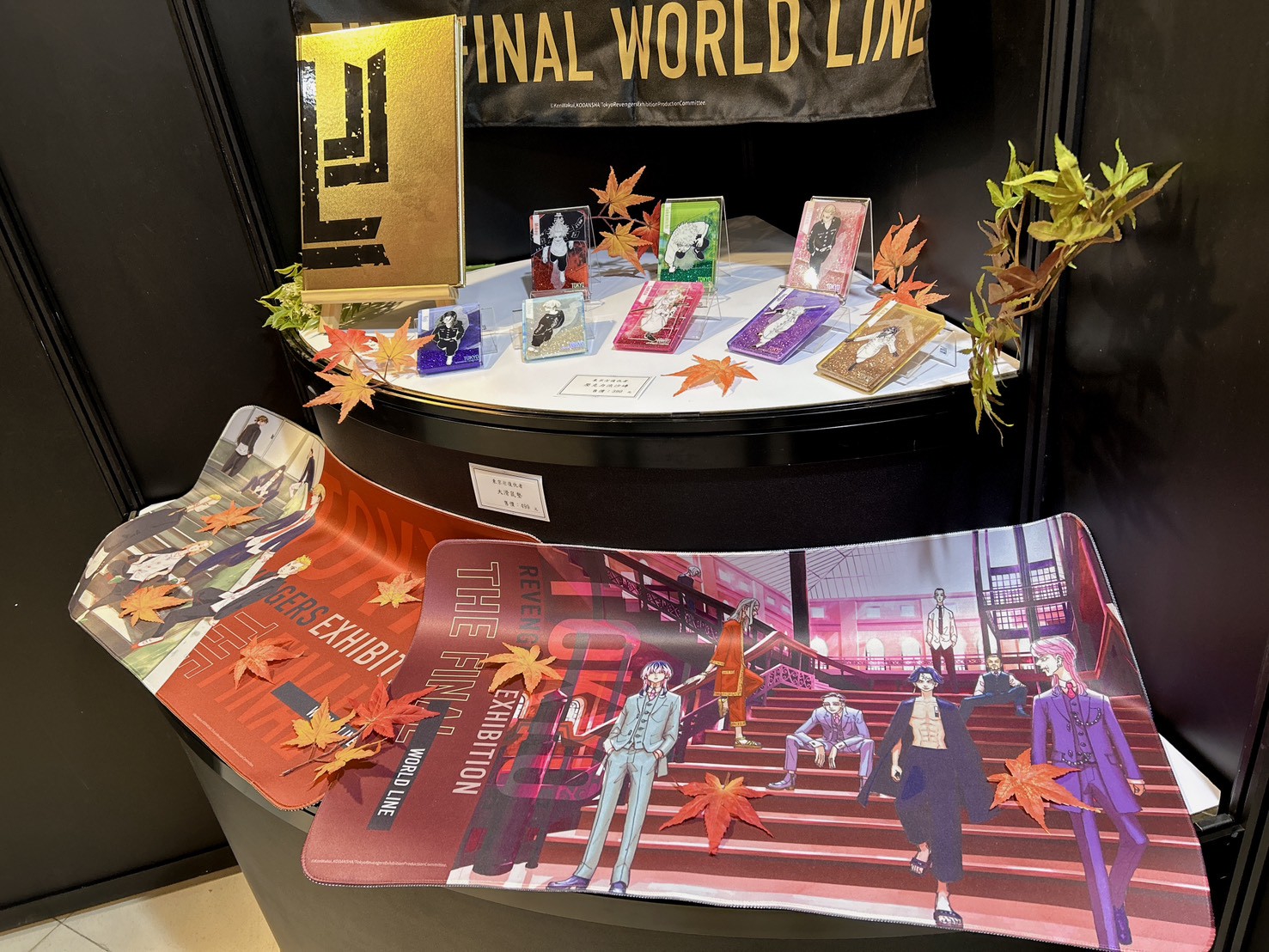 展覽限定商品 (8).jpg