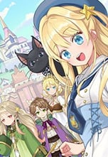 夢幻魔法公主