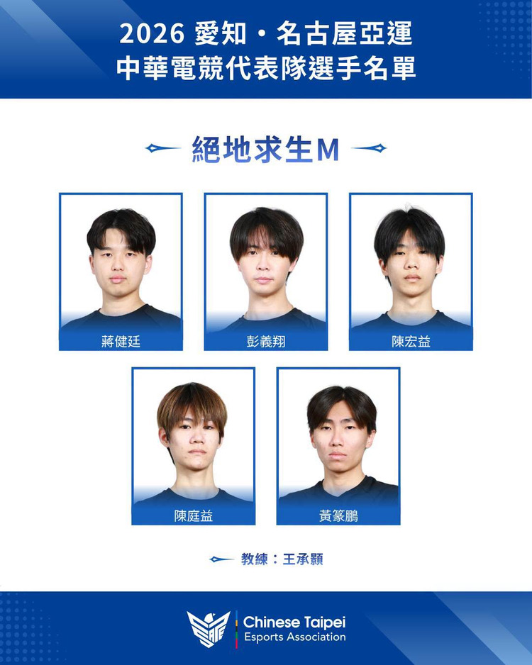絕地求生M.jpg