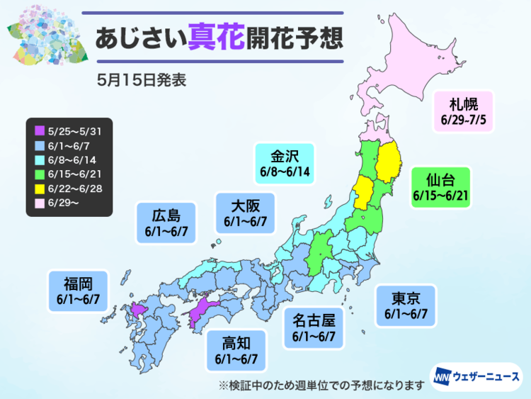 202605150151_top_img_A.png