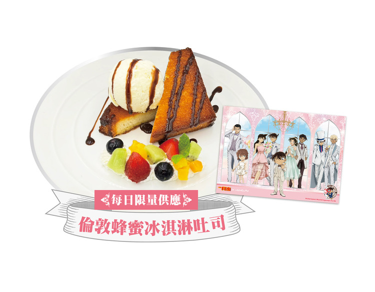 06. TV動畫30週年紀念甜點&特典.jpg