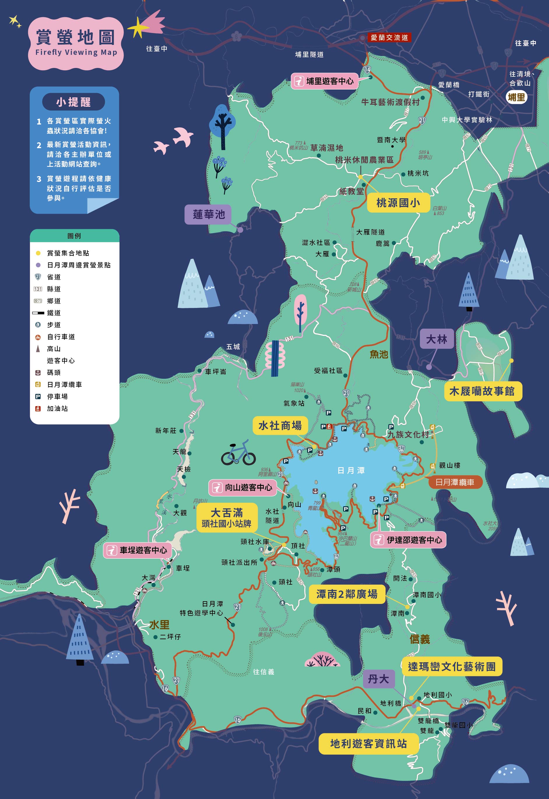 2026日月潭螢火蟲季-2.jpg