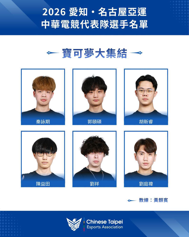 寶可夢大集合.jpg