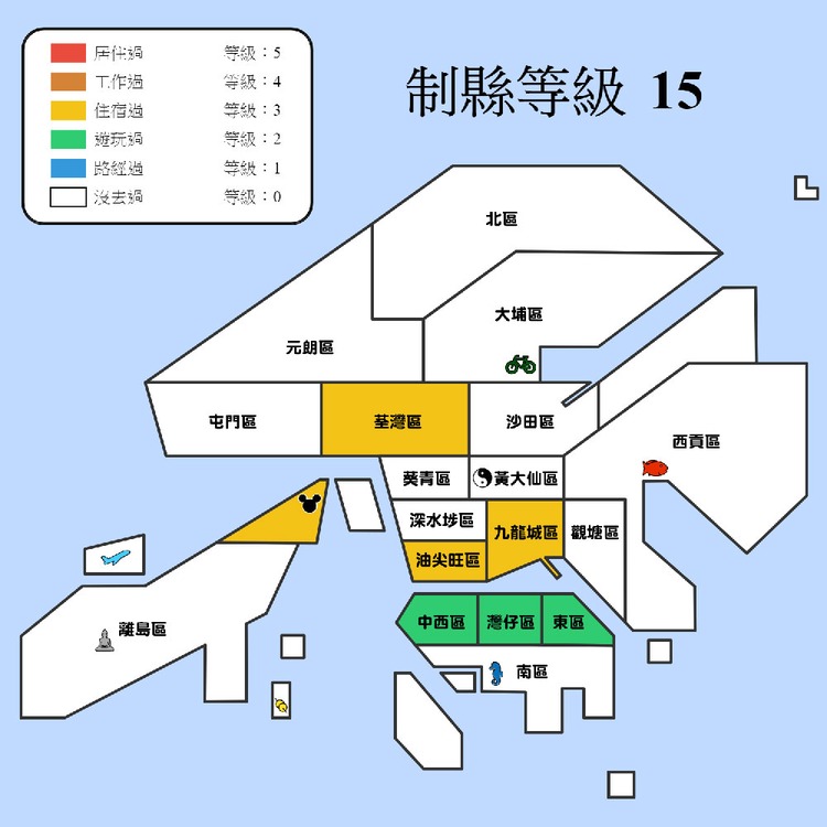香港制县传说.jpg