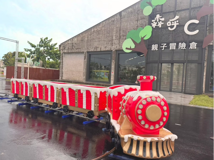 赤礦探險號.jpg
