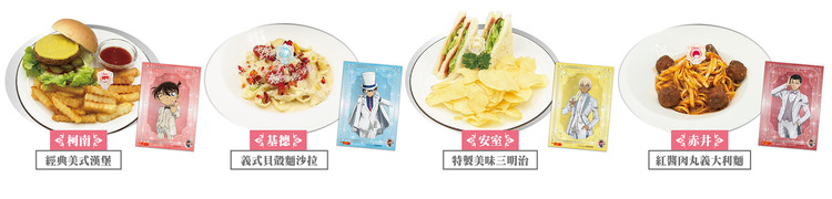 02. 享用主餐即贈亮銀工藝圖卡.jpg