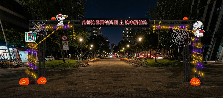 逃脫警報站.jpg