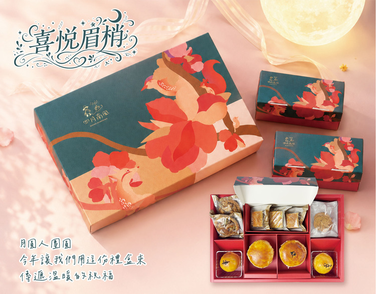 喜悅眉梢1.jpg