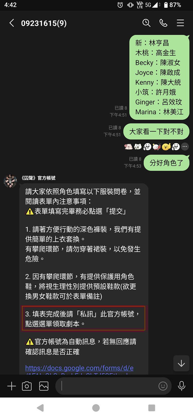 12178_0 拷貝.jpg