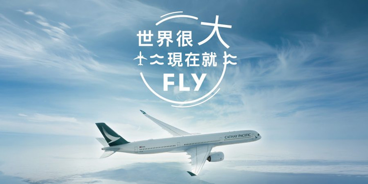 2026國泰航空TTE線上旅展.jpg