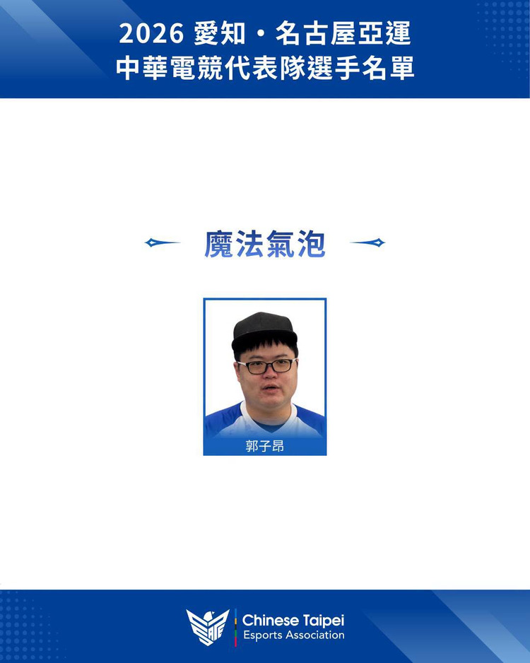 魔法氣泡.jpg